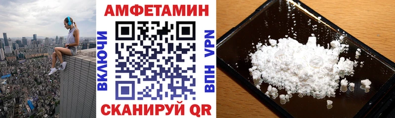 MEGA рабочий сайт Кольчугино Амфетамин 97%