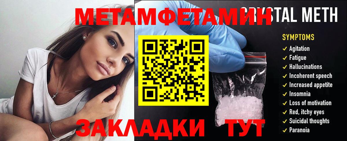 Кольчугино  АМФ Premium  Амфетамин  Вход с VPN 