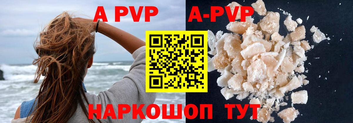 Кольчугино  продажа наркотиков  Вход с VPN  Alfa_PVP СК 