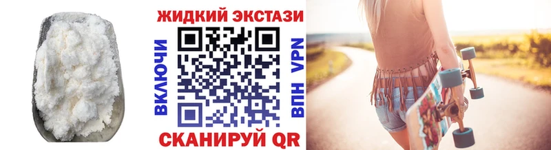 БУТИРАТ Butirat  дарнет шоп  Кольчугино 