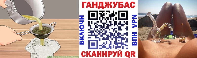 mega ссылка  Кольчугино  Еда ТГК конопля 