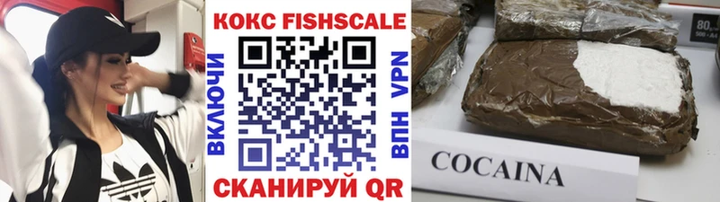 наркота Кольчугино КОКАИН 98%