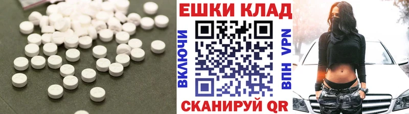 OMG tor  купить  цена  Кольчугино  Ecstasy XTC 