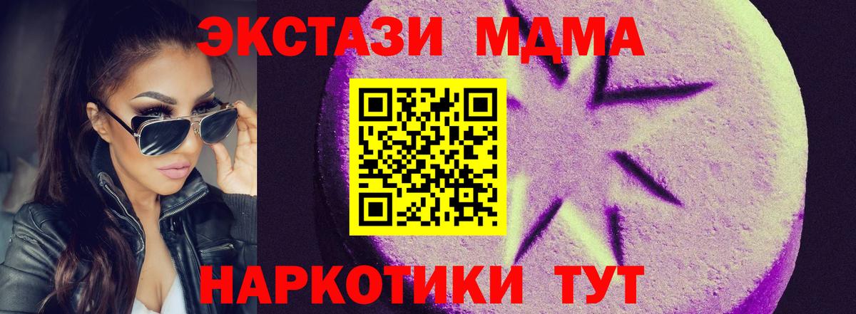 Экстази  Экстази Cube  Вход с VPN  Кольчугино 