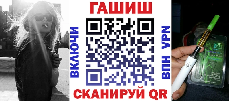 купить наркотики сайты  Кольчугино  ГАШ VHQ 