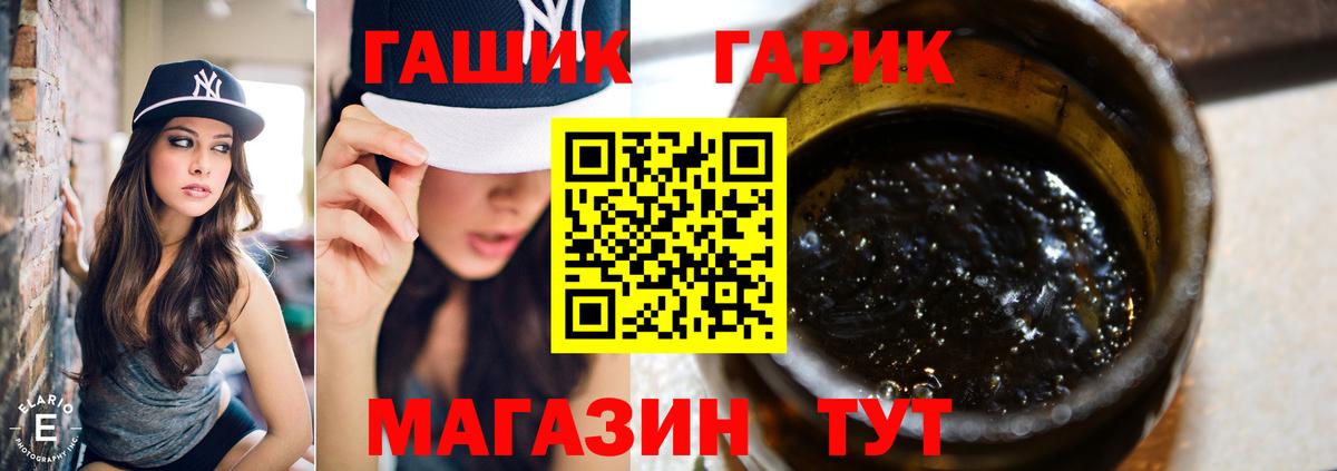 Кольчугино  Гашиш hashish  ГАШИШ Изолятор  Вход с VPN 