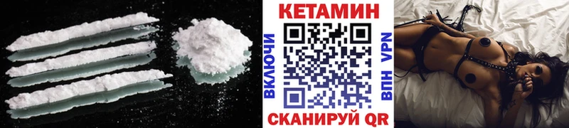 Кетамин VHQ  кракен сайт  Кольчугино 