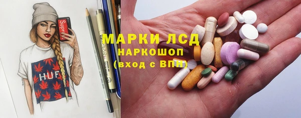 ПСИЛОЦИБИНОВЫЕ ГРИБЫ Алексин