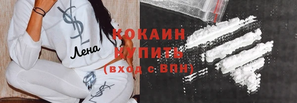 кокаин VHQ Алексеевка