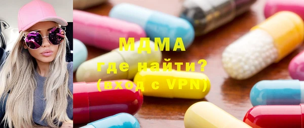 кокаин VHQ Алексеевка