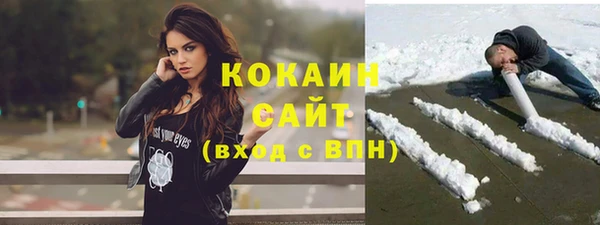 кокаин VHQ Алексеевка