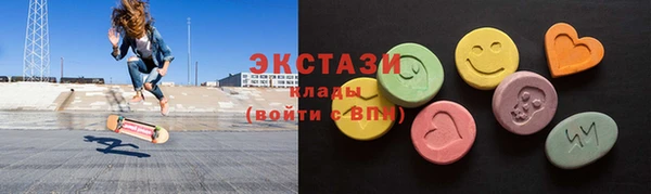 ПСИЛОЦИБИНОВЫЕ ГРИБЫ Алексин
