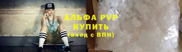 гашишное масло Протвино