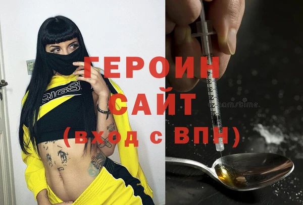 ПСИЛОЦИБИНОВЫЕ ГРИБЫ Алексин
