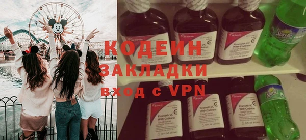кокаин VHQ Алексеевка