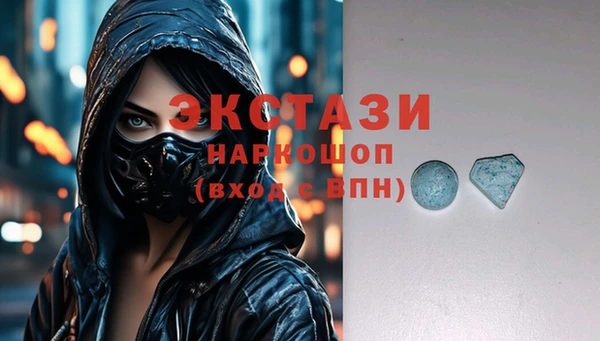 кокаин VHQ Алексеевка