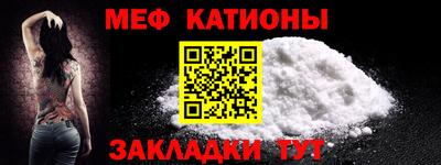 COCAINE Кунгур