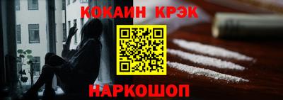 COCAINE Кунгур