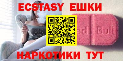 ECSTASY Кумертау