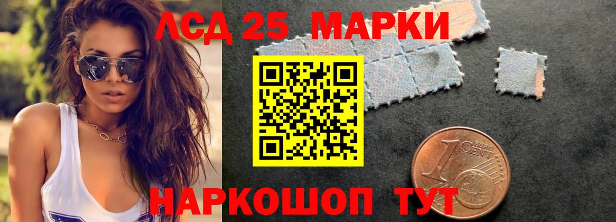 КОКАИН Кольчугино