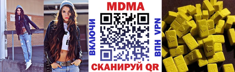 ссылка на мегу ТОР купить наркотики сайты Кольчугино МДМА VHQ
