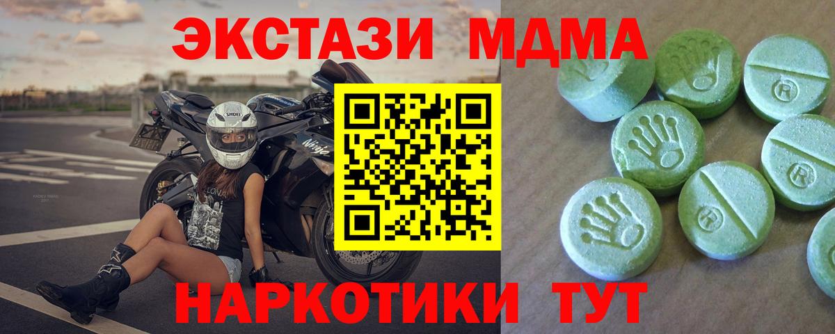 MDMA VHQ Кольчугино
