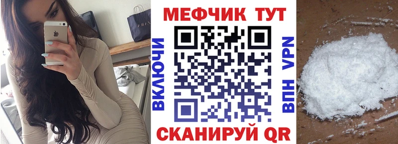 ОМГ ОМГ зеркало  Кольчугино  Меф 4 MMC 