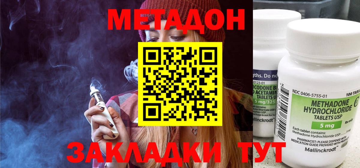 Кольчугино  Alpha PVP СОЛЬ кристаллы  Cocaine  ГАШ  Вход с VPN  Каннабис  Мефедрон кристаллы 