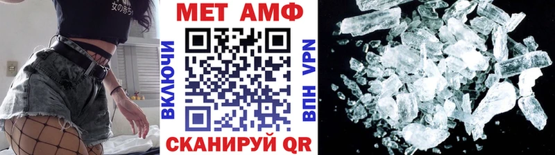 закладка  Кольчугино  МЕТАМФЕТАМИН винт 