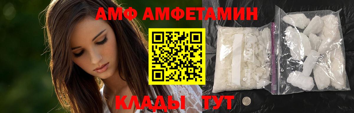 Метамфетамин витя  Метамфетамин витя  Вход с VPN  Кольчугино 