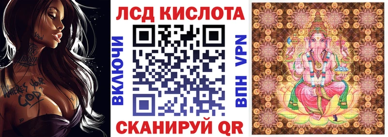 Наркотические марки 1,5мг  закладка  Кольчугино 
