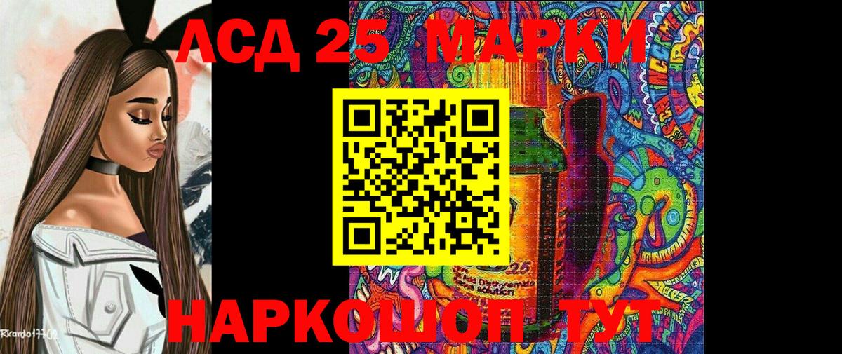 Марки NBOMe 1,8мг  Вход с VPN  Наркотические марки  Кольчугино 
