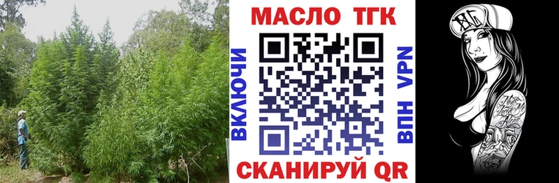 omg ССЫЛКА Кольчугино Дистиллят ТГК вейп наркота