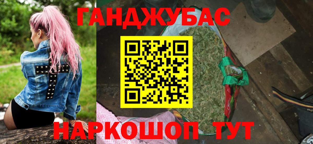 Бошки марихуана тримм Кольчугино