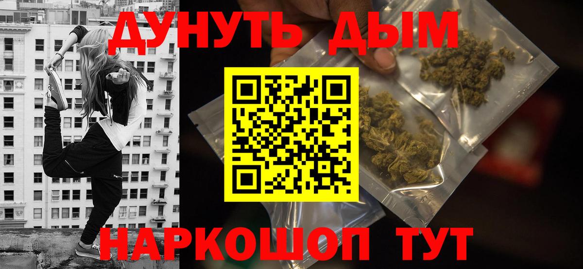 Канабис тримм  Вход с VPN  Марихуана планчик  Бошки марихуана Ganja  Кольчугино 